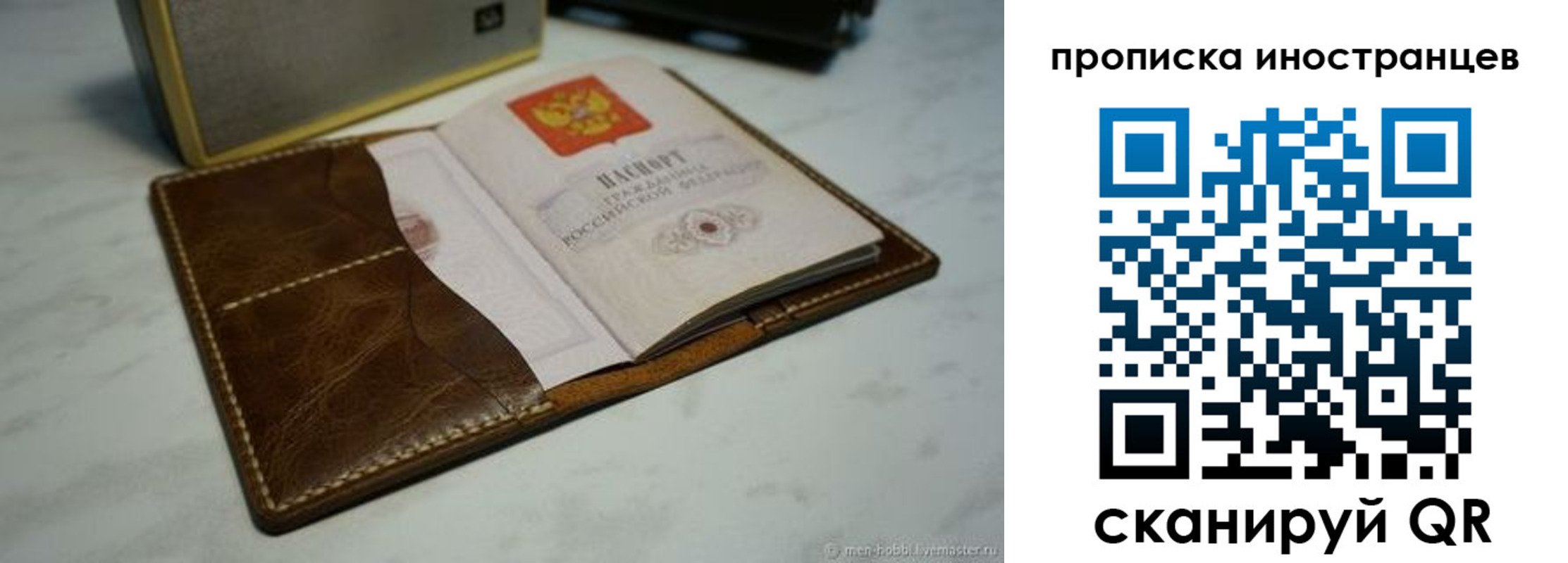 пропишу в квартире в Рубцовске